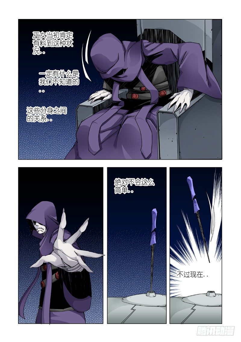 BACK-第54话