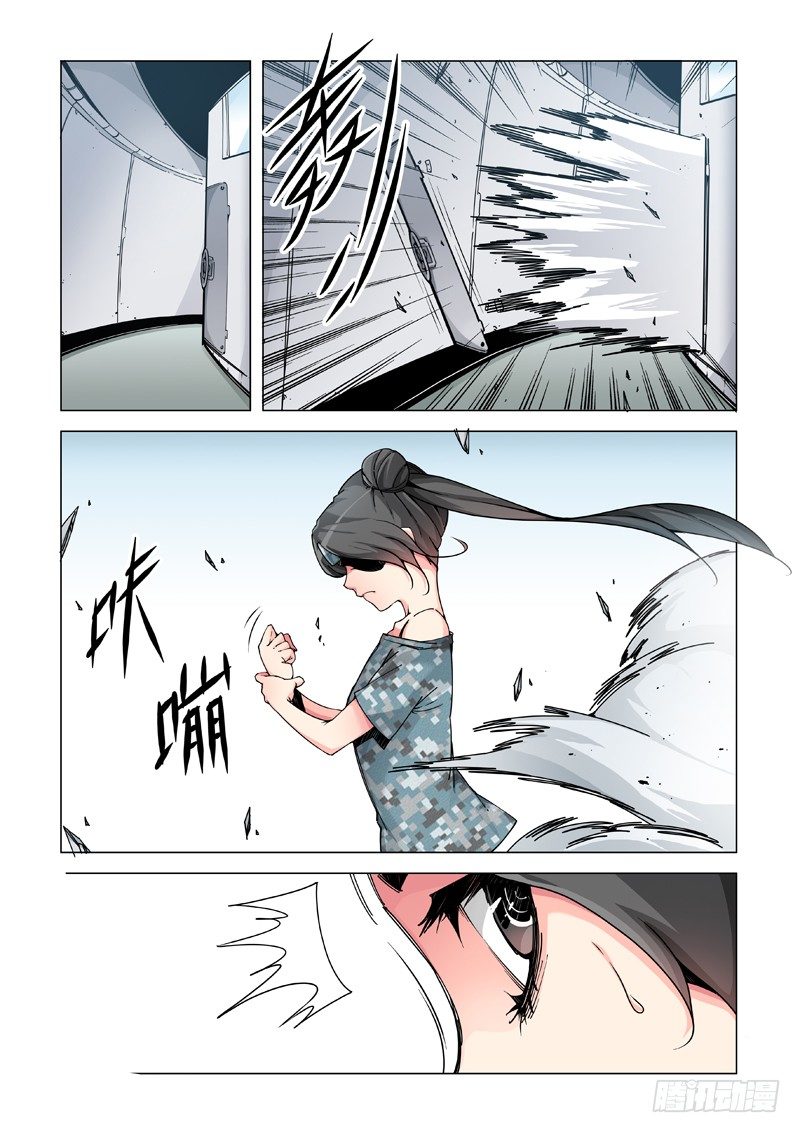 BACK-第54话