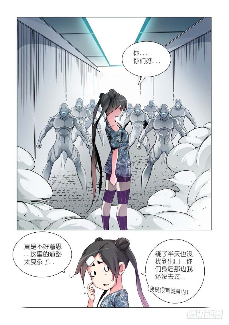 BACK-第54话