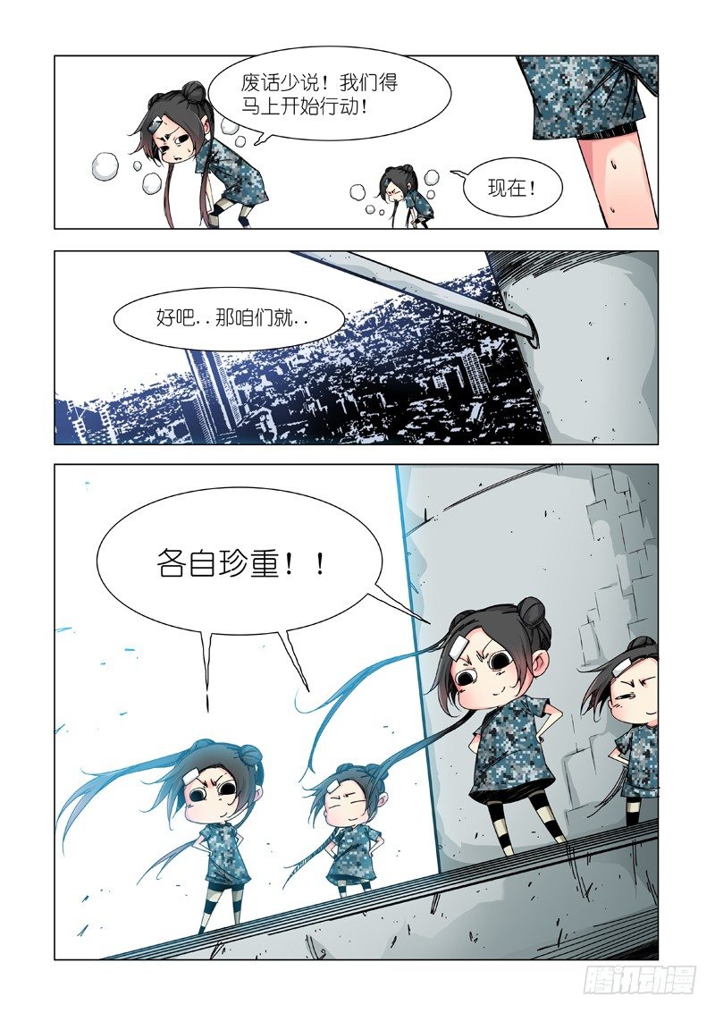 新起点-第58话