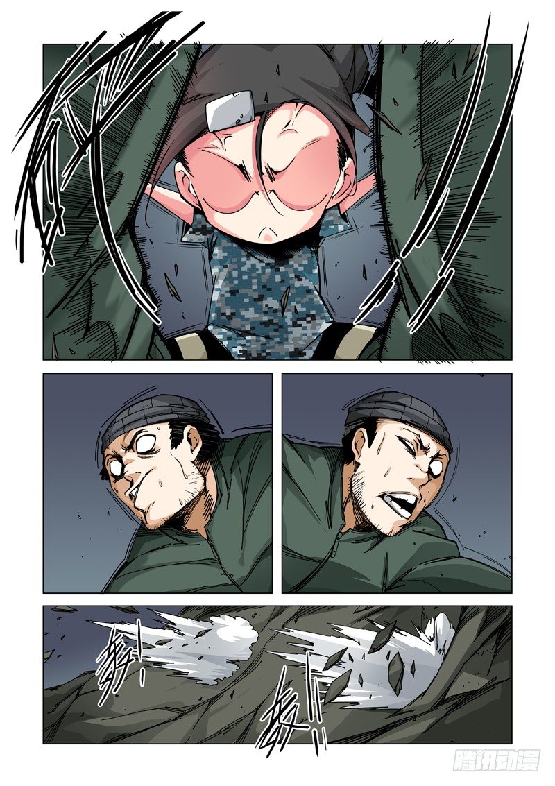 支线任务？-第62话