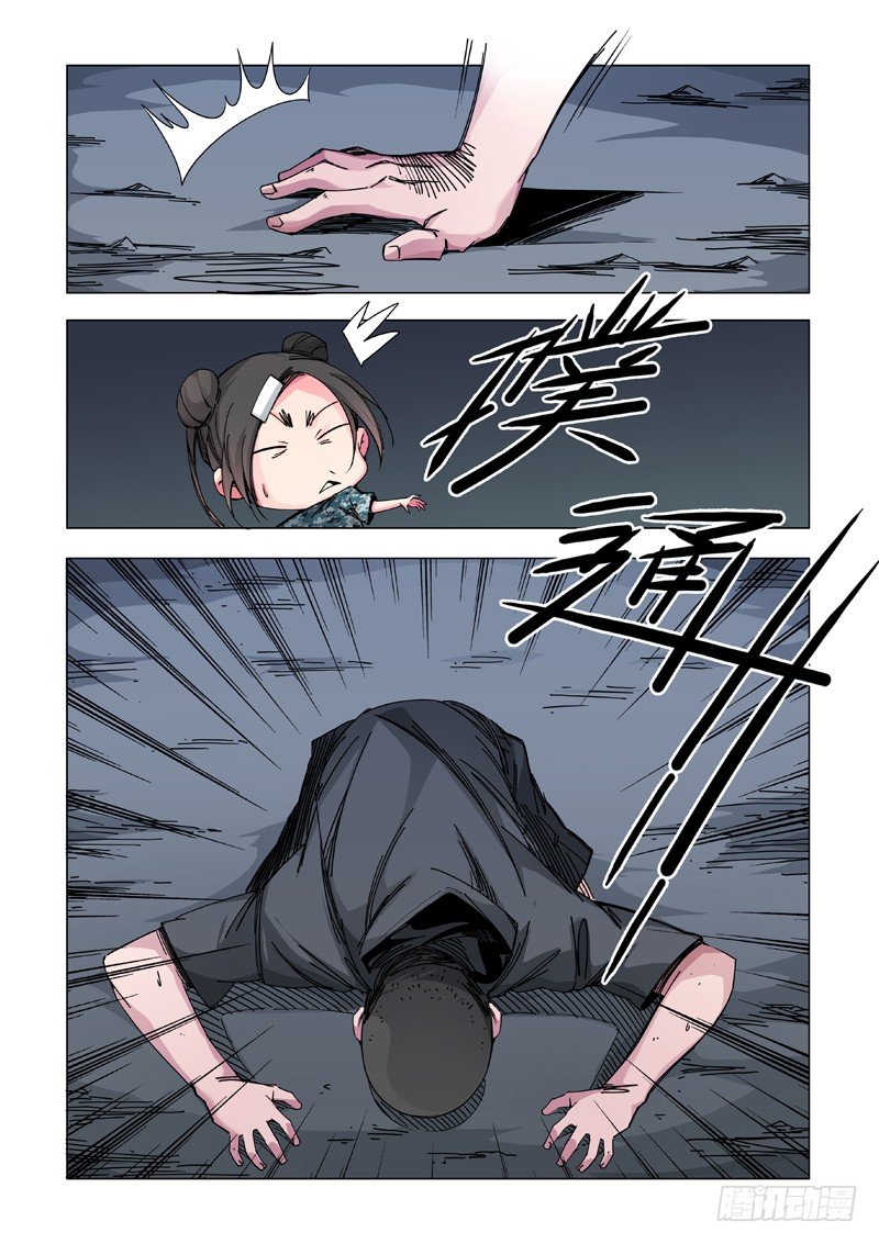 支线任务？-第62话