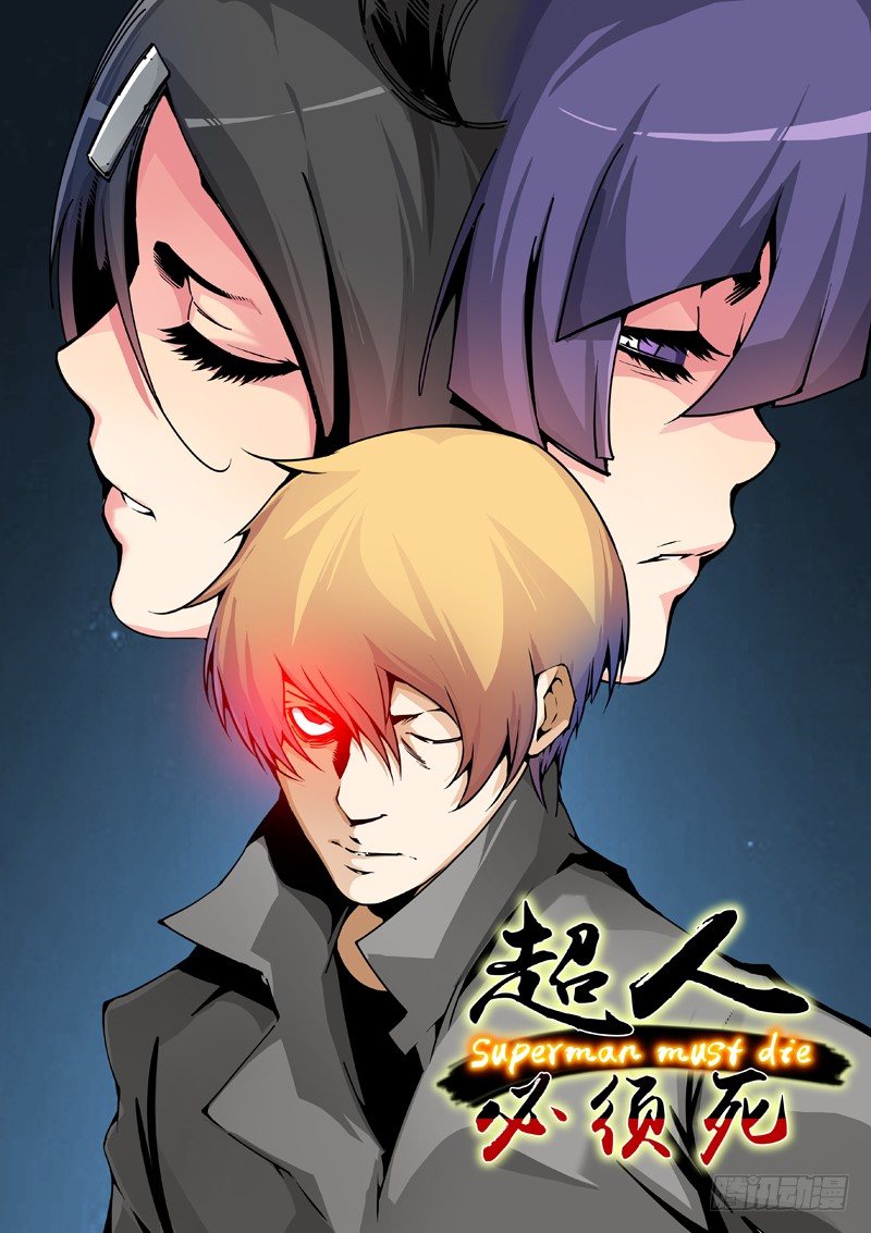 老王在哪？-第64话
