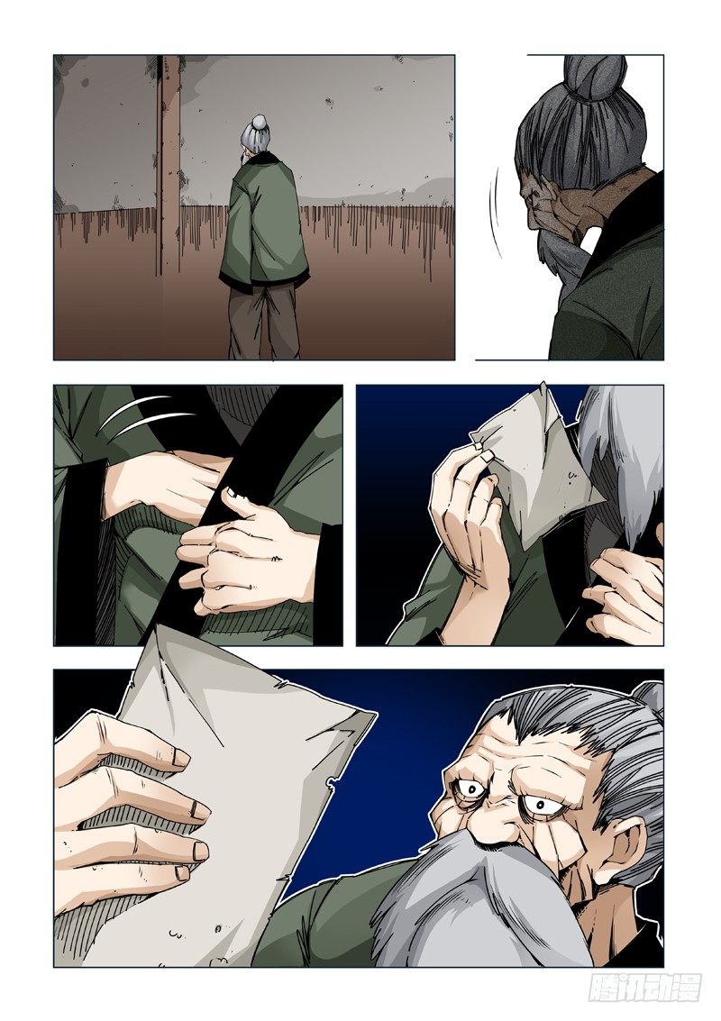 明白人-第68话