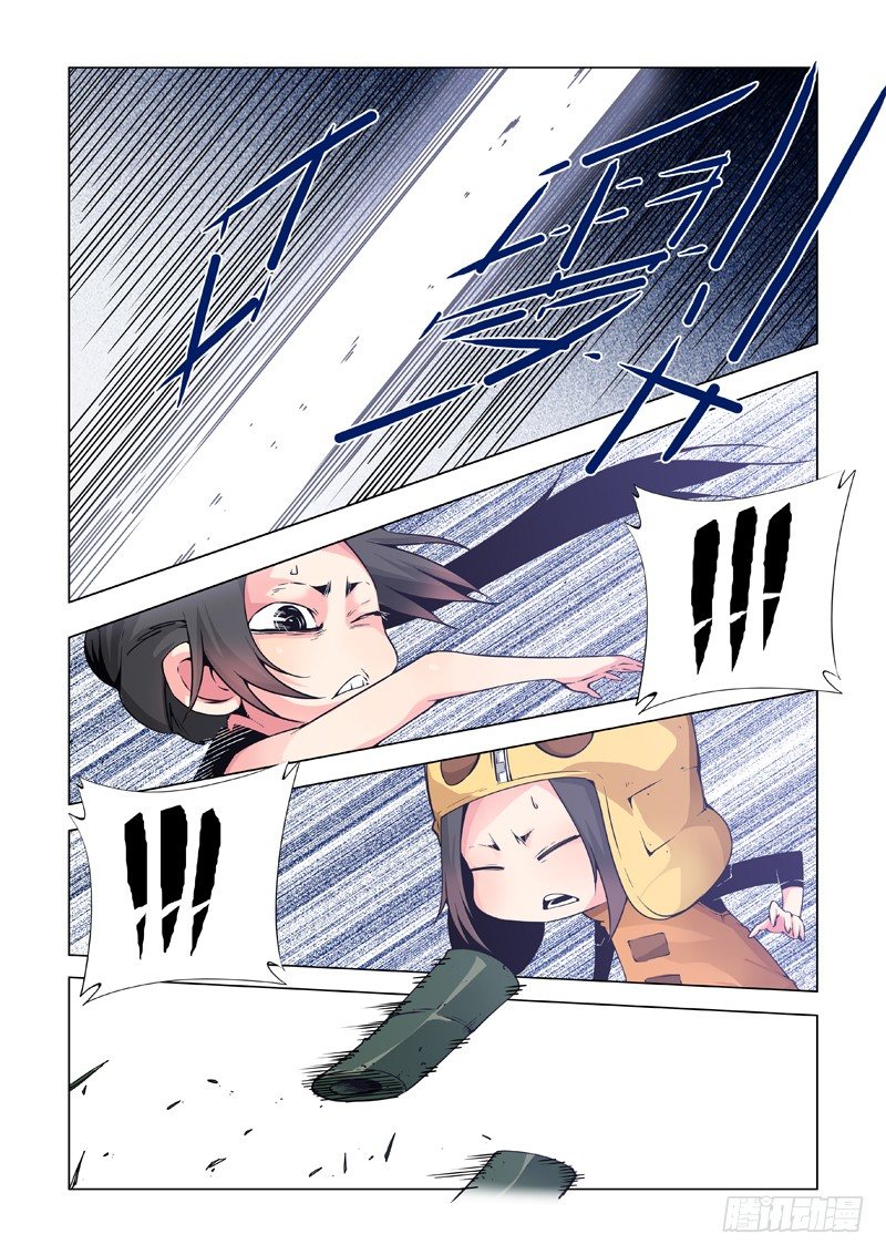 竹中剑-第72话
