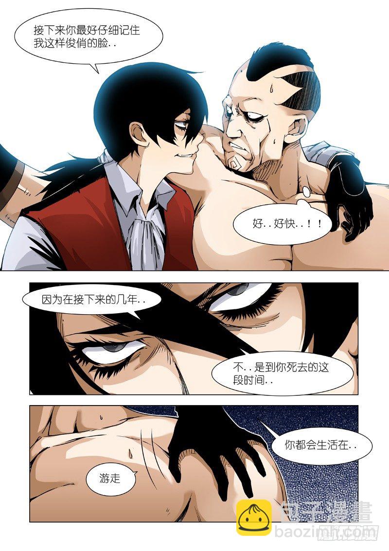 老熟人-第74话