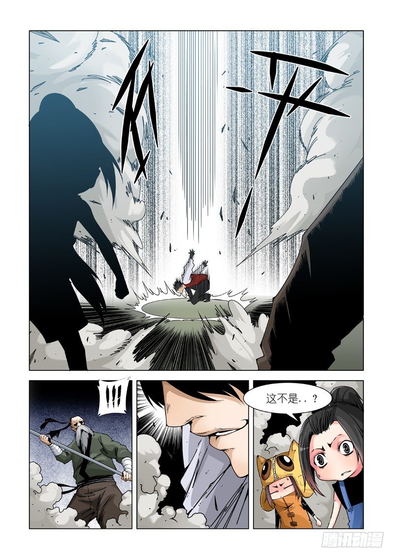 老熟人-第74话