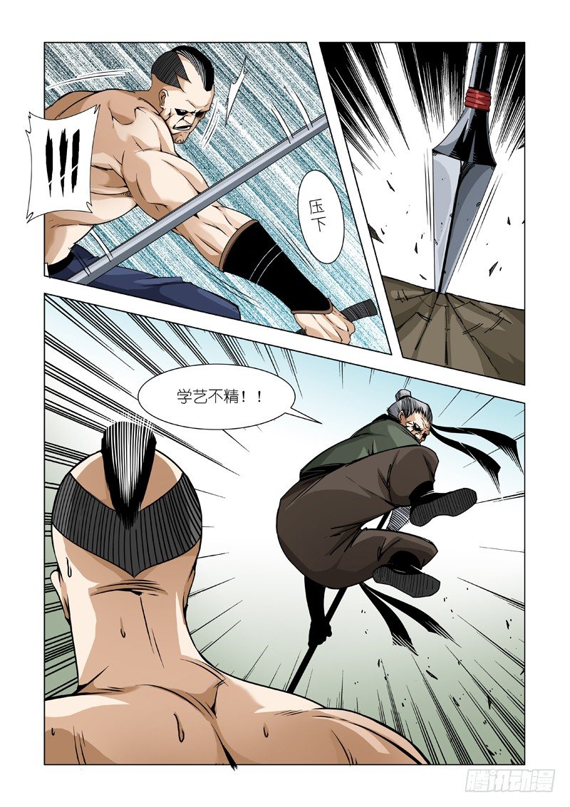 种子发芽时-第76话