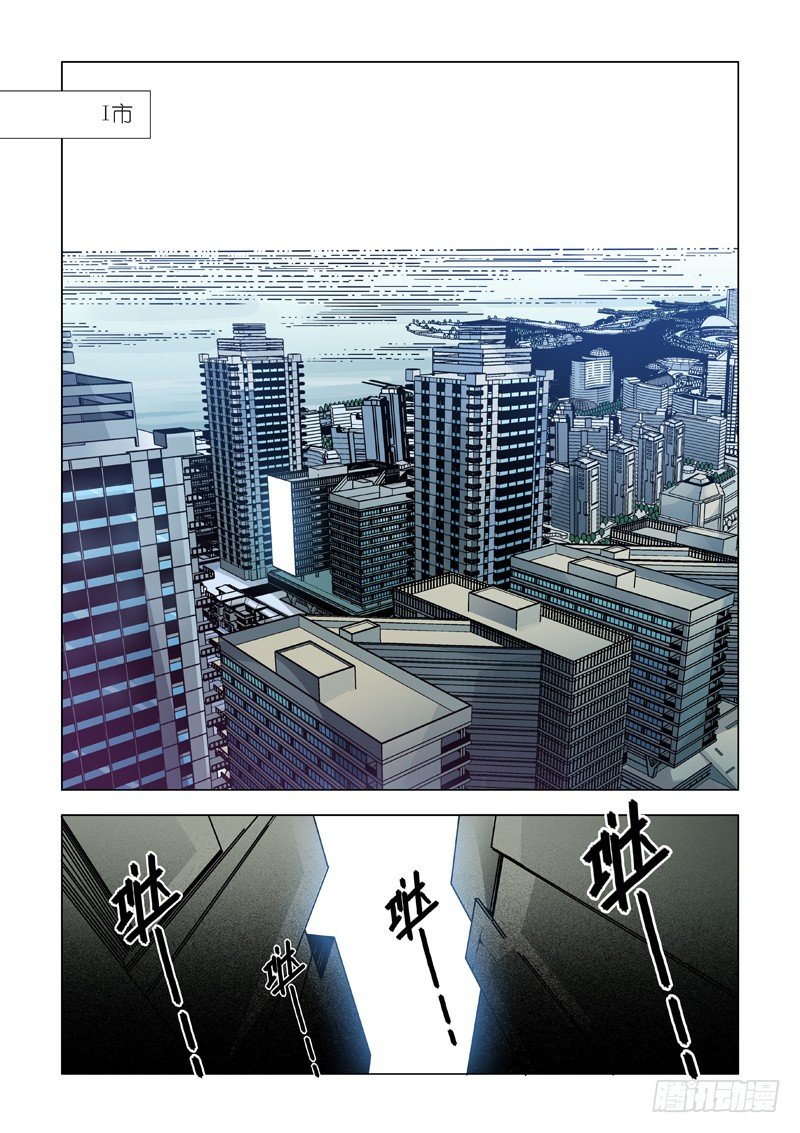 差距-第82话