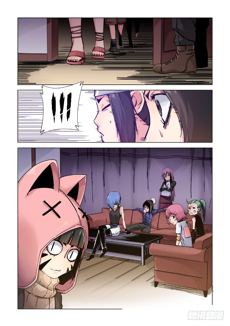 家庭会议-第92话