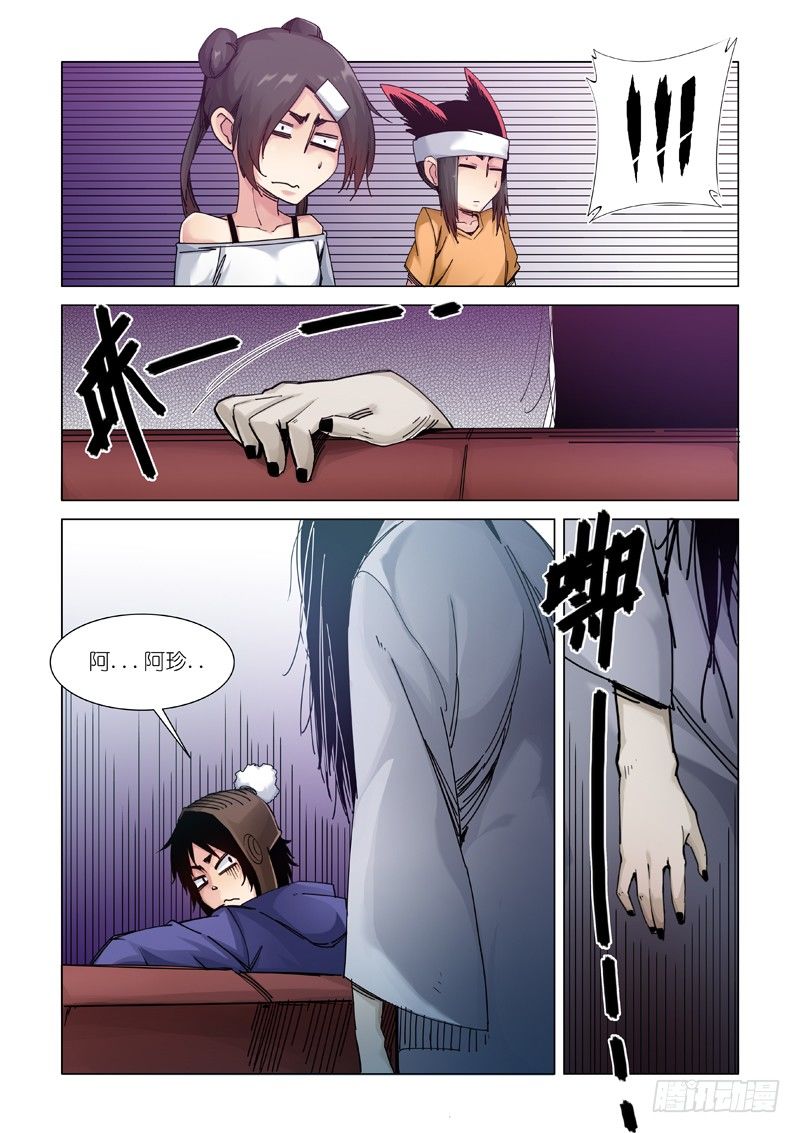 家庭会议-第92话
