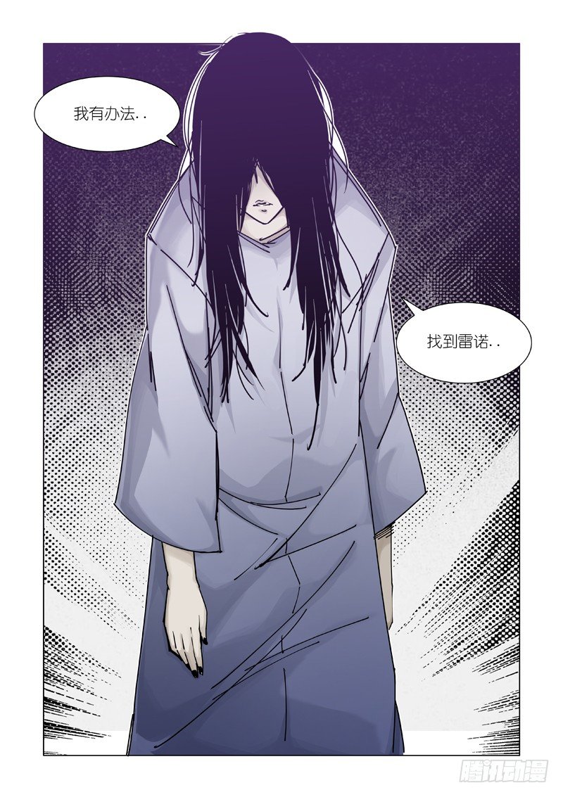 家庭会议-第92话