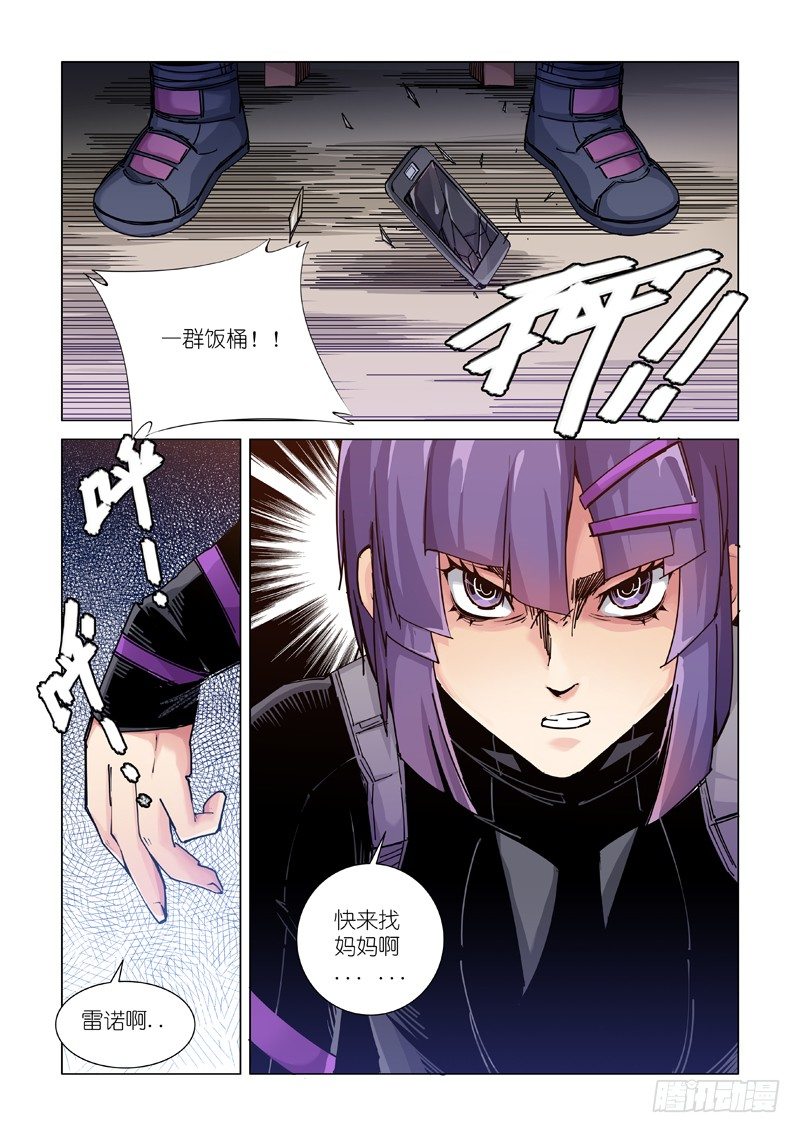 家庭会议-第92话