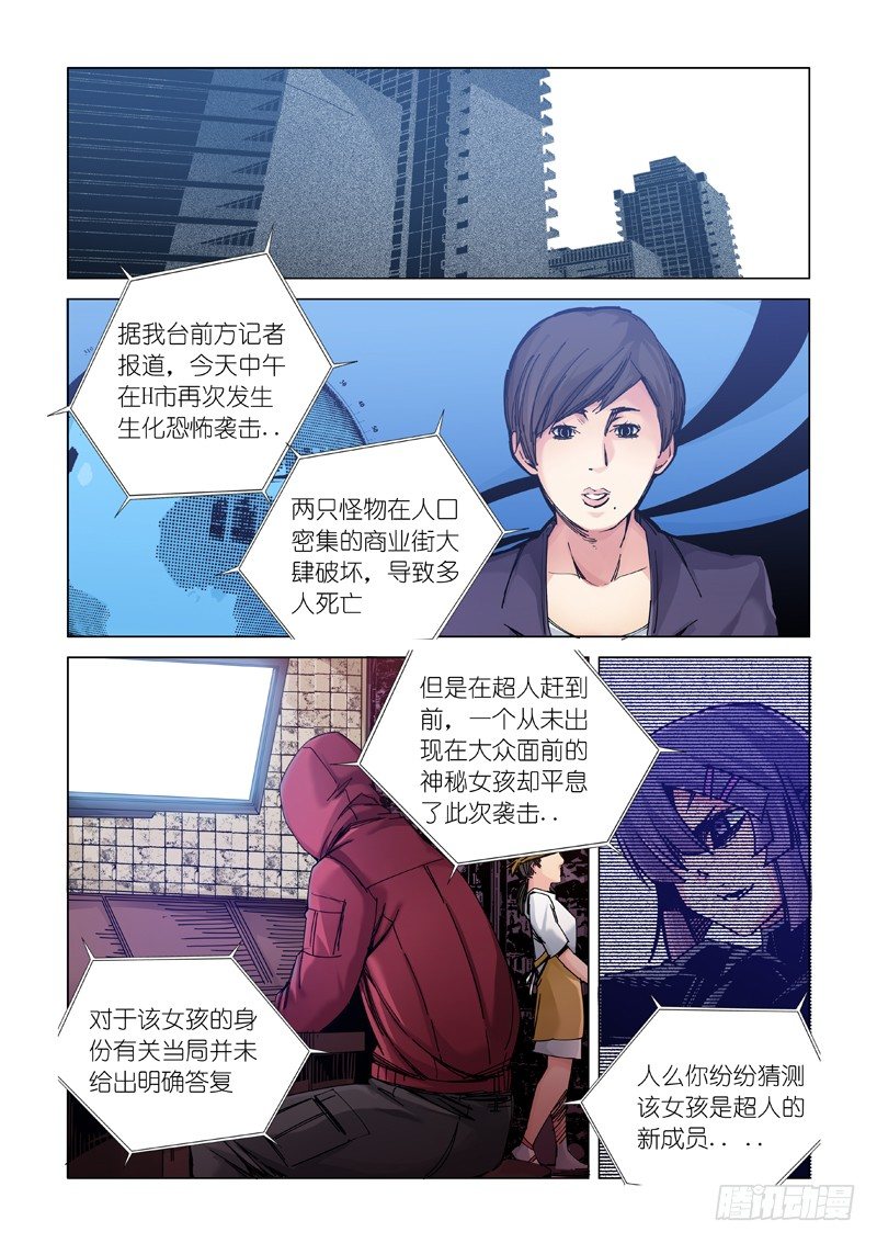 家庭会议-第92话
