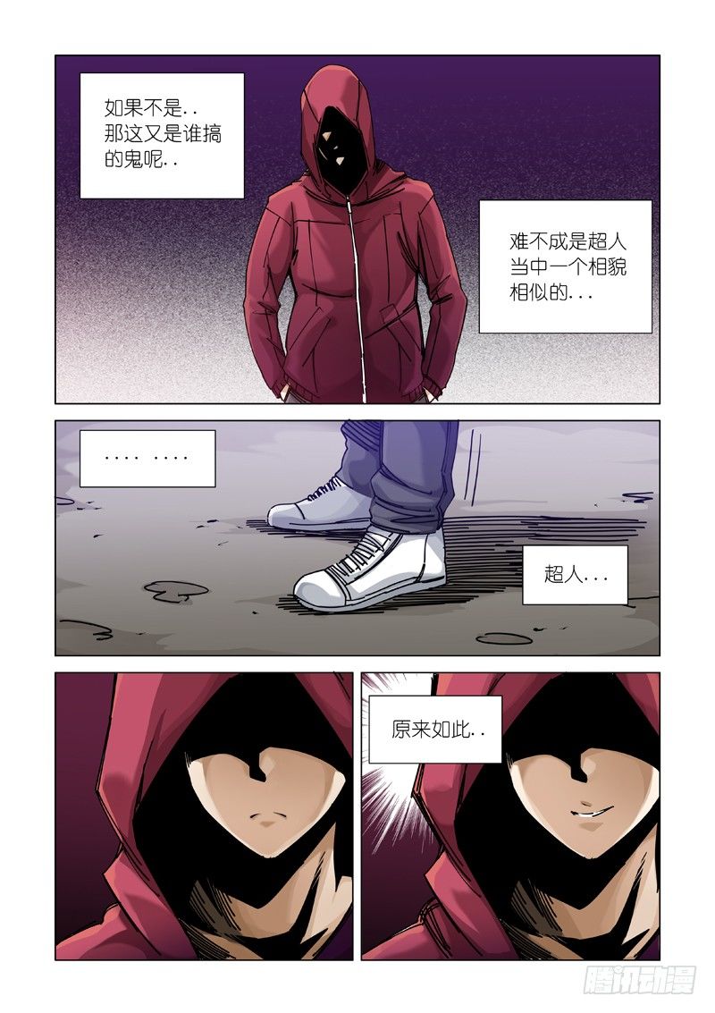 家庭会议-第92话