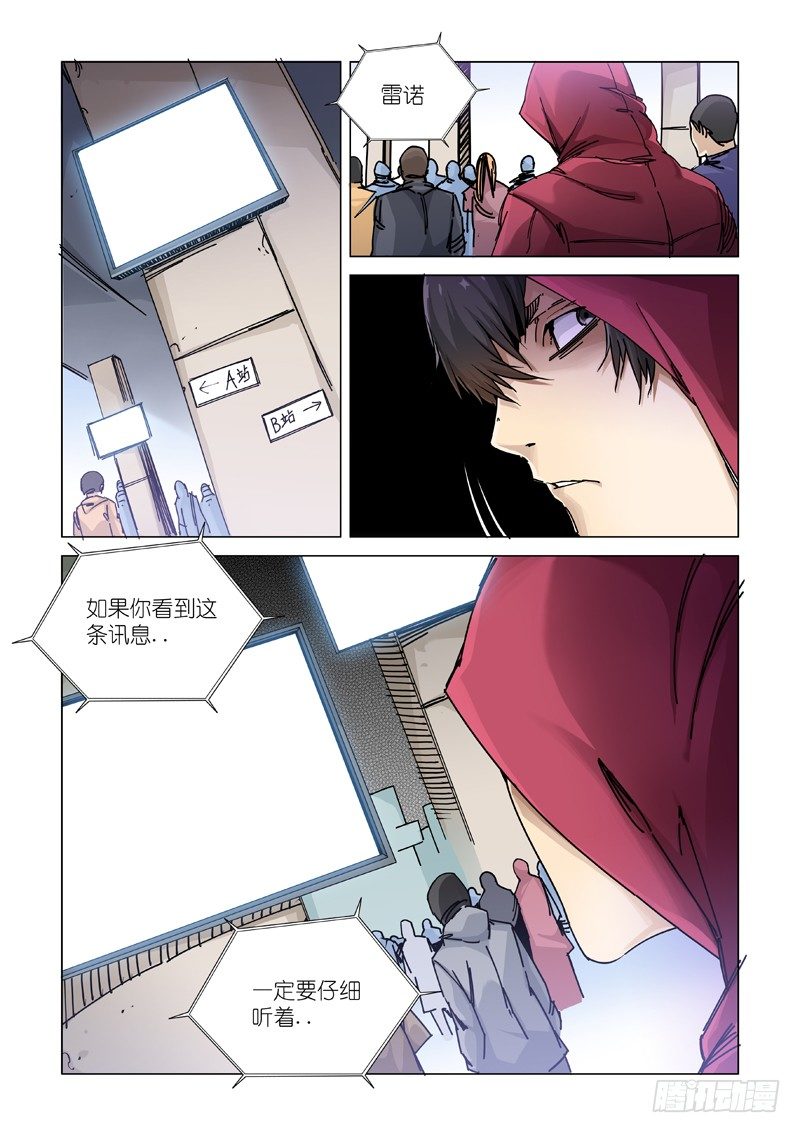 &ldquo;退&rdquo; &ldquo;路&rdquo;-第94话
