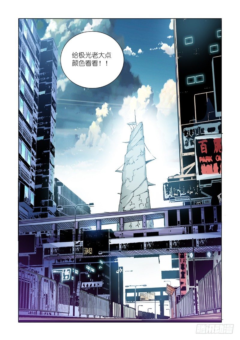 &ldquo;退&rdquo; &ldquo;路&rdquo;-第94话