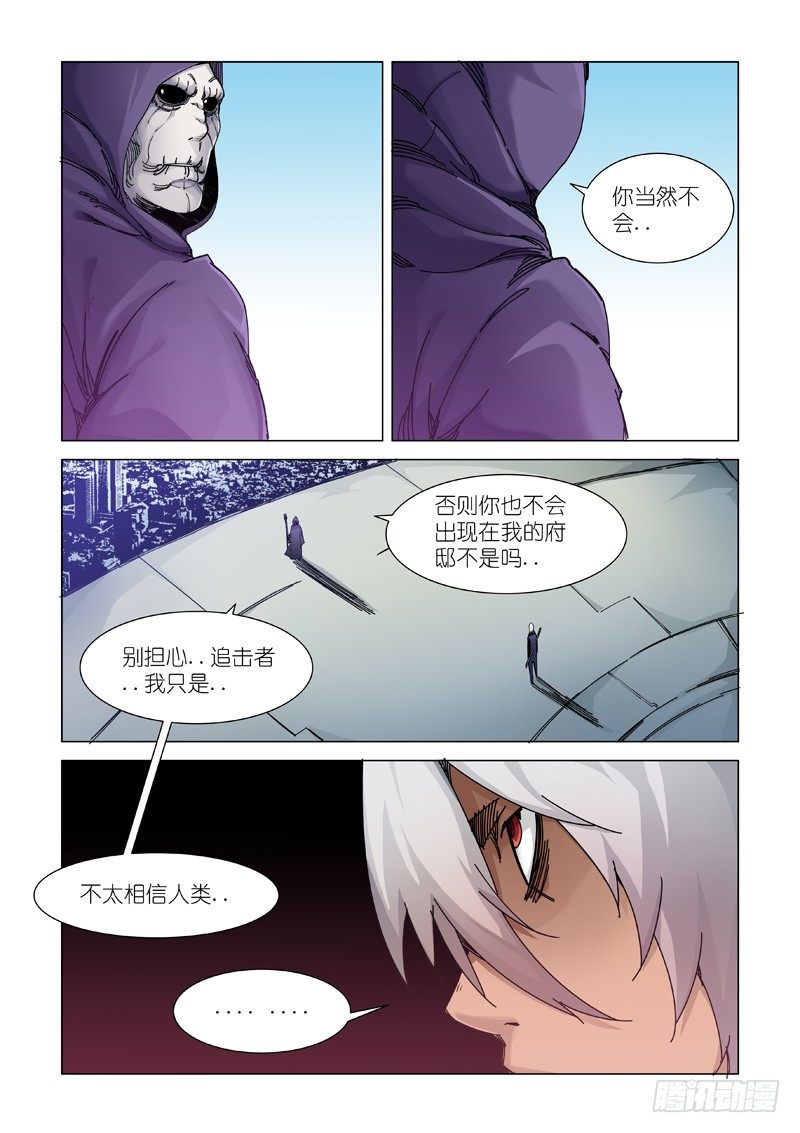 &ldquo;退&rdquo; &ldquo;路&rdquo;-第94话