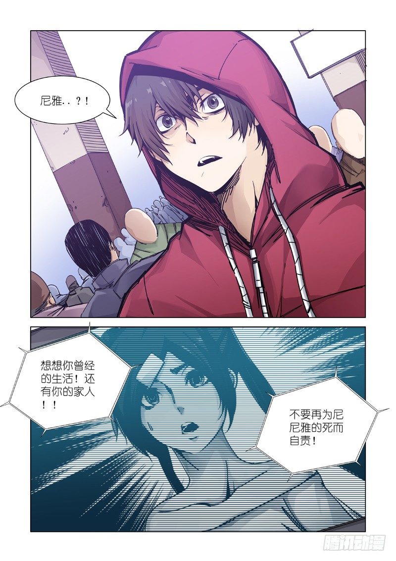 &ldquo;退&rdquo; &ldquo;路&rdquo;-第94话