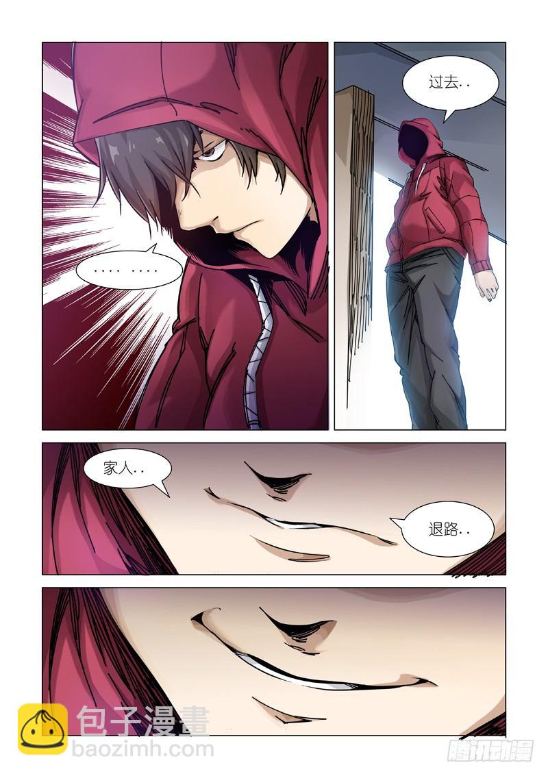 &ldquo;退&rdquo; &ldquo;路&rdquo;-第94话
