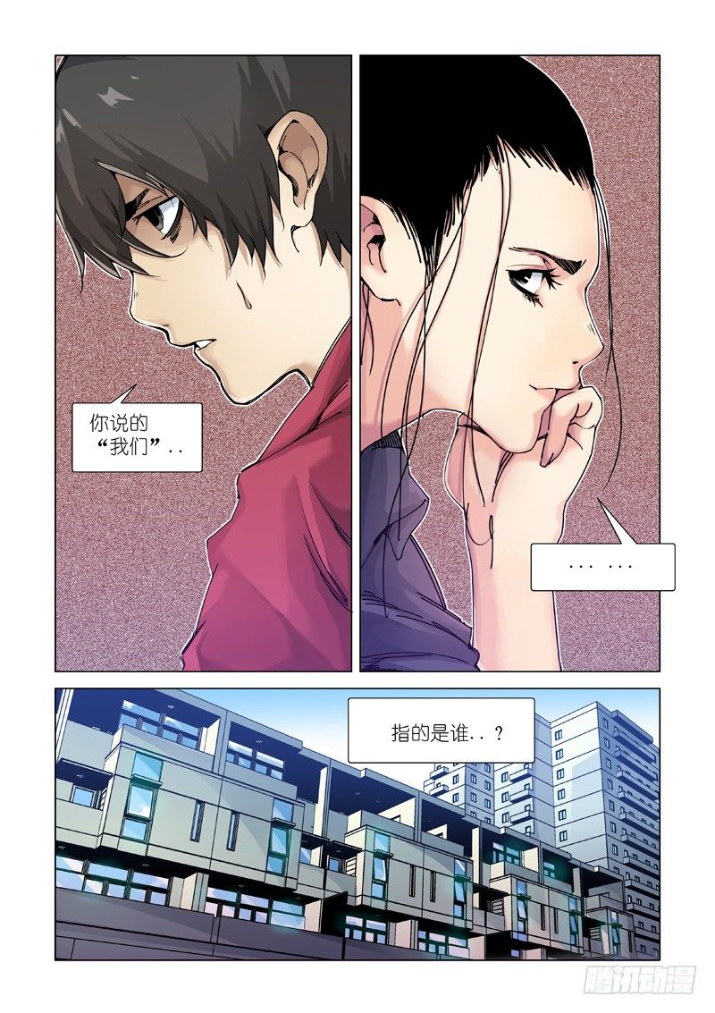 新开端（上）-第96话
