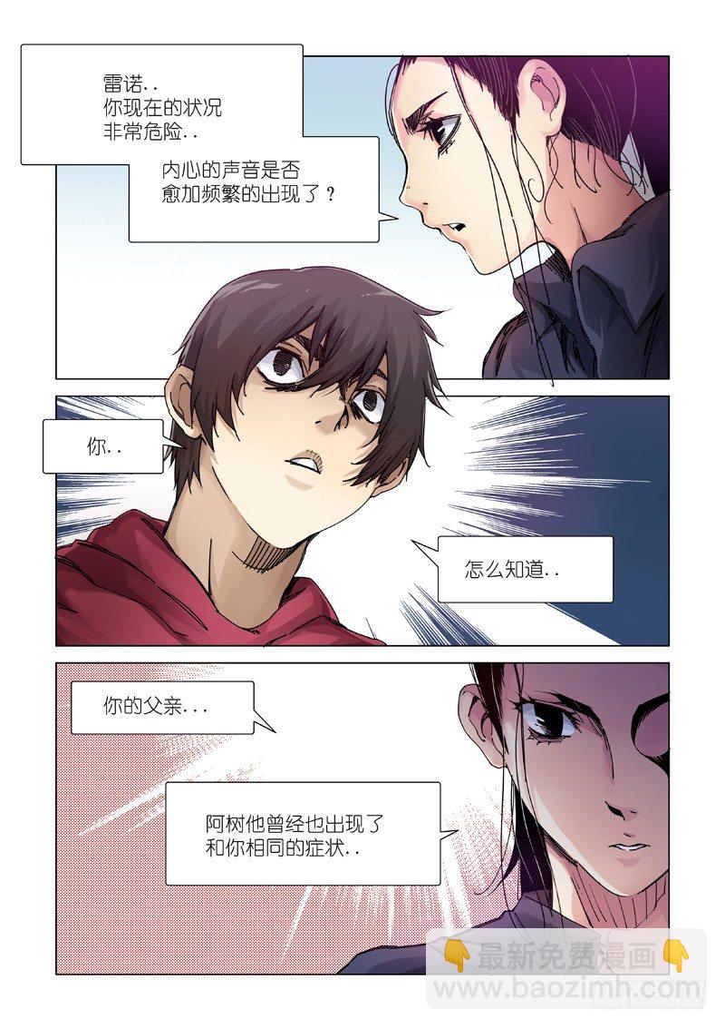 新开端（上）-第96话