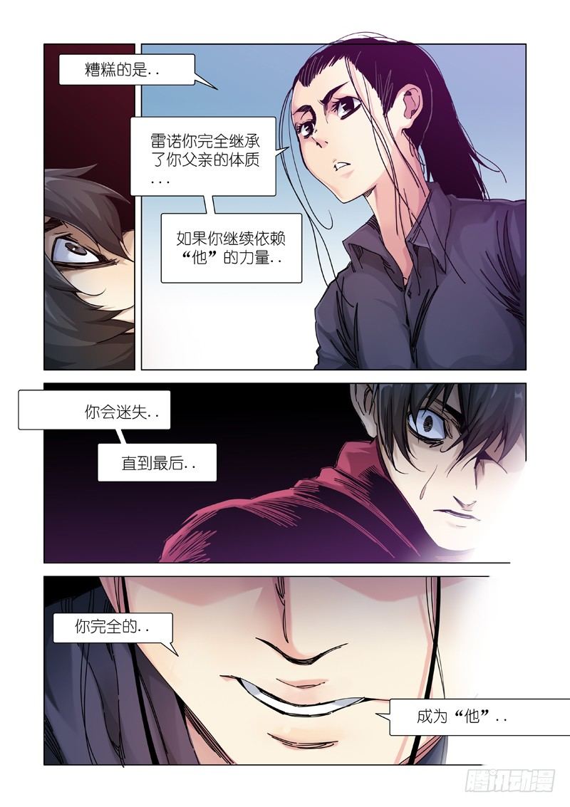 新开端（上）-第96话