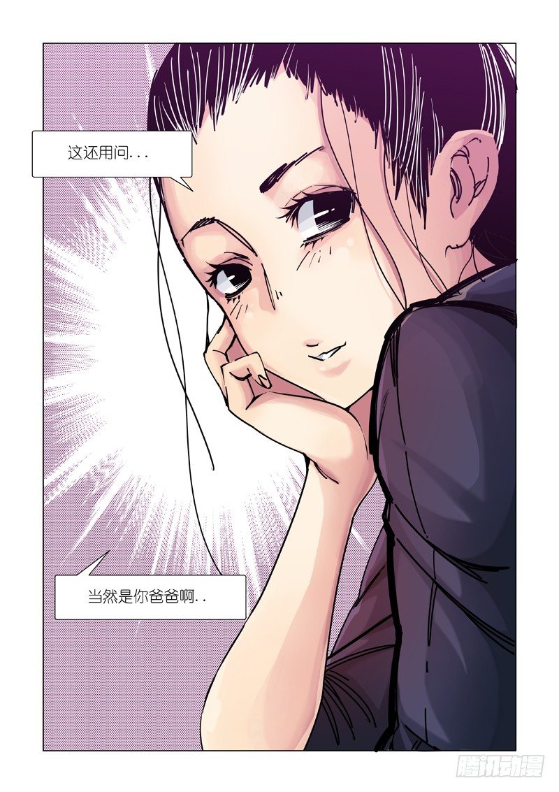 新开端（上）-第96话