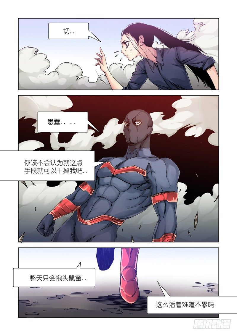 新开端（下）-第98话