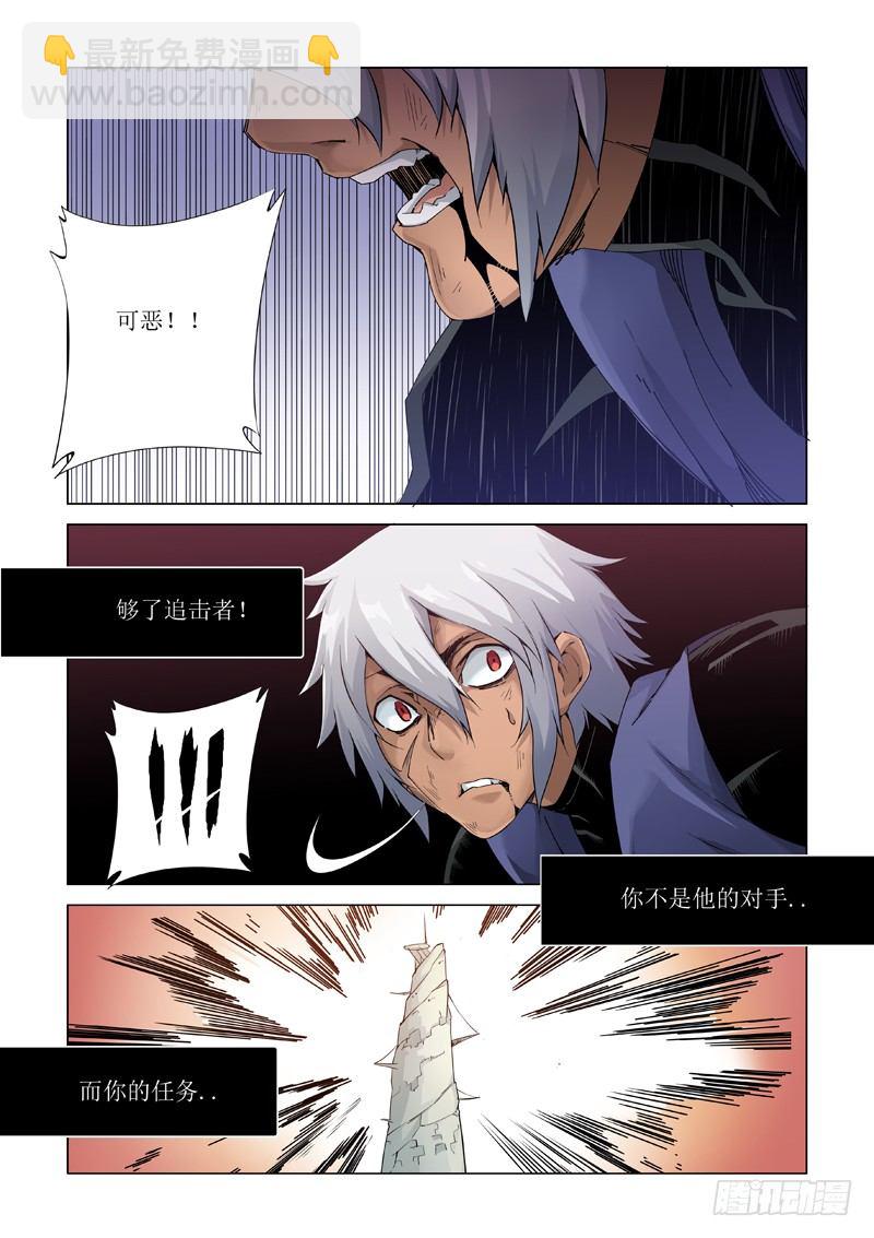 多说无益（中）-第100话