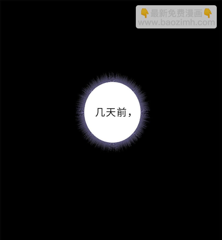 01 超神已绑定！(1/2)-第2话