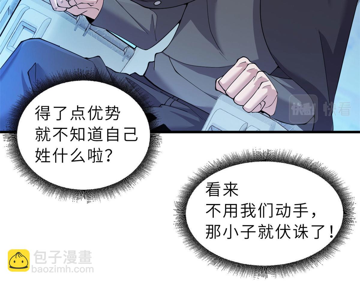 100 怒斩星空！(1/4)-第102话