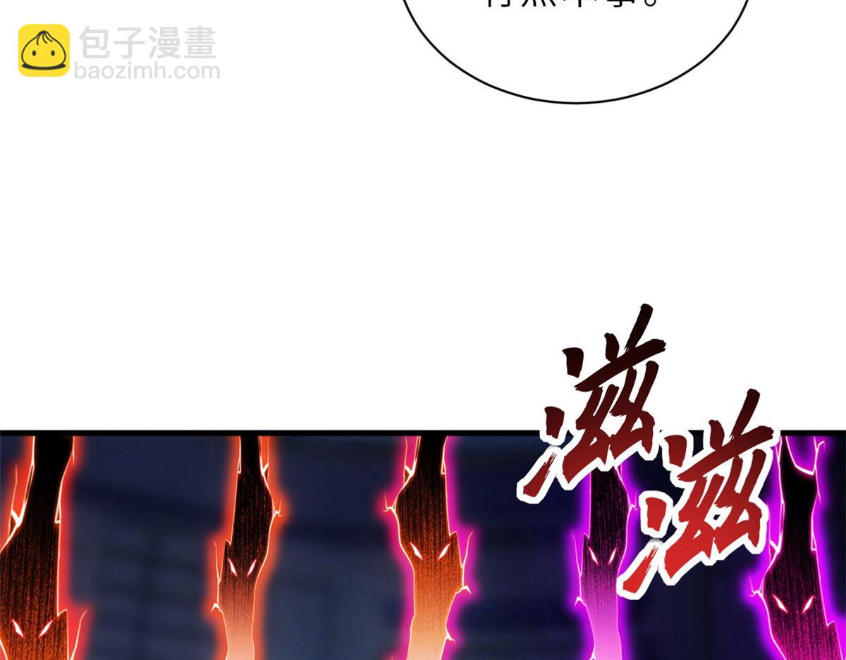 100 怒斩星空！(1/4)-第102话