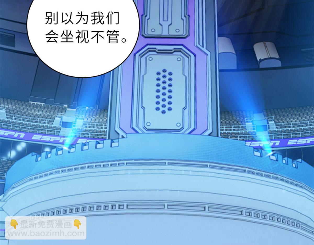 100 怒斩星空！(1/4)-第102话
