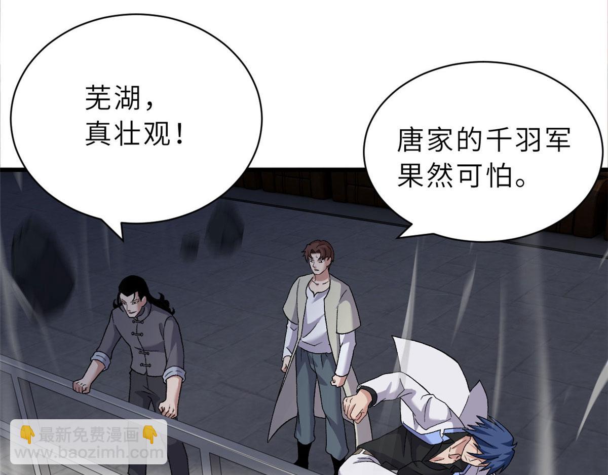 102 倒戈(1/4)-第104话