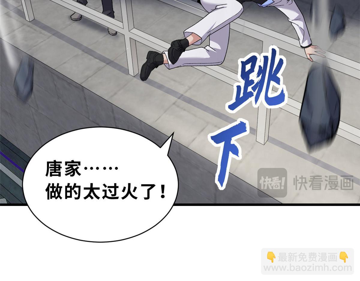 102 倒戈(1/4)-第104话