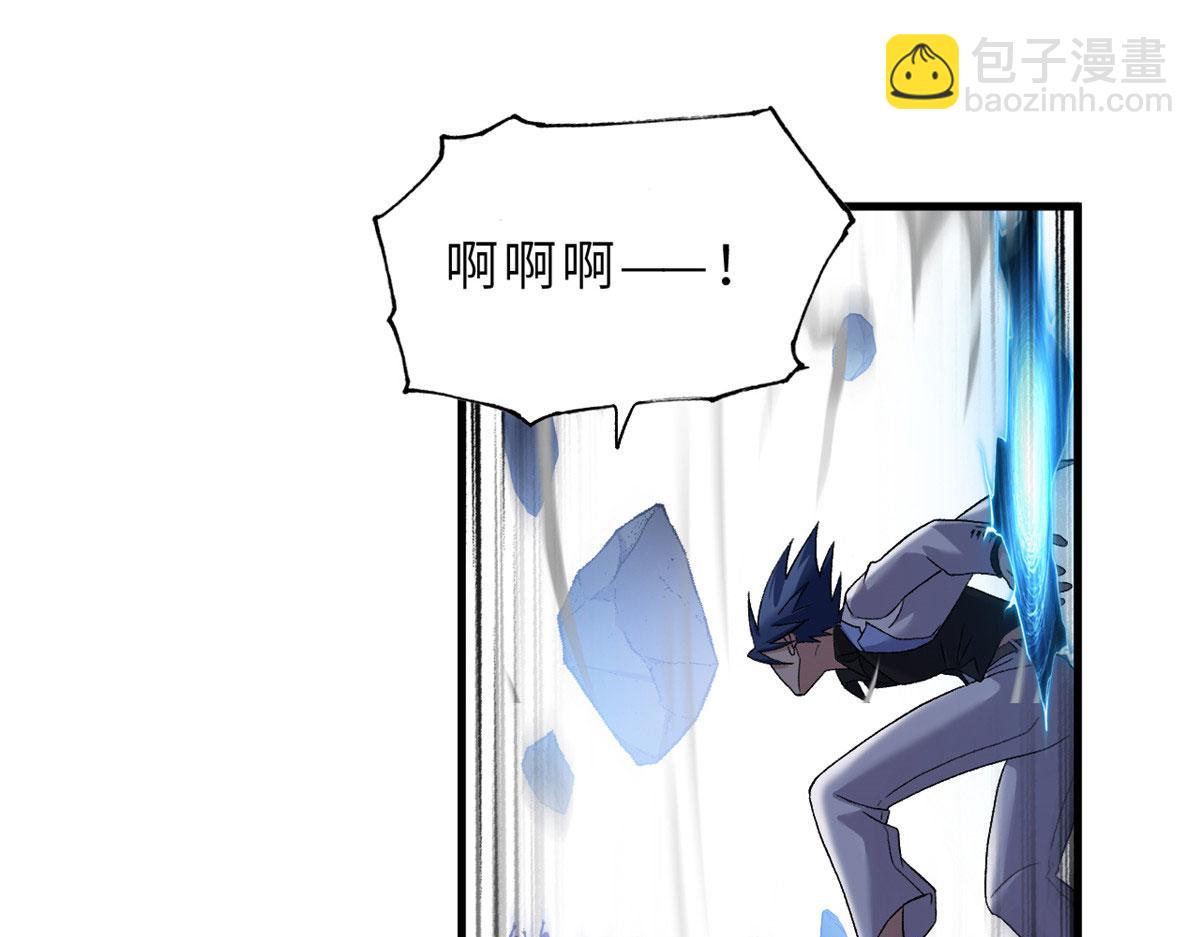 102 倒戈(1/4)-第104话