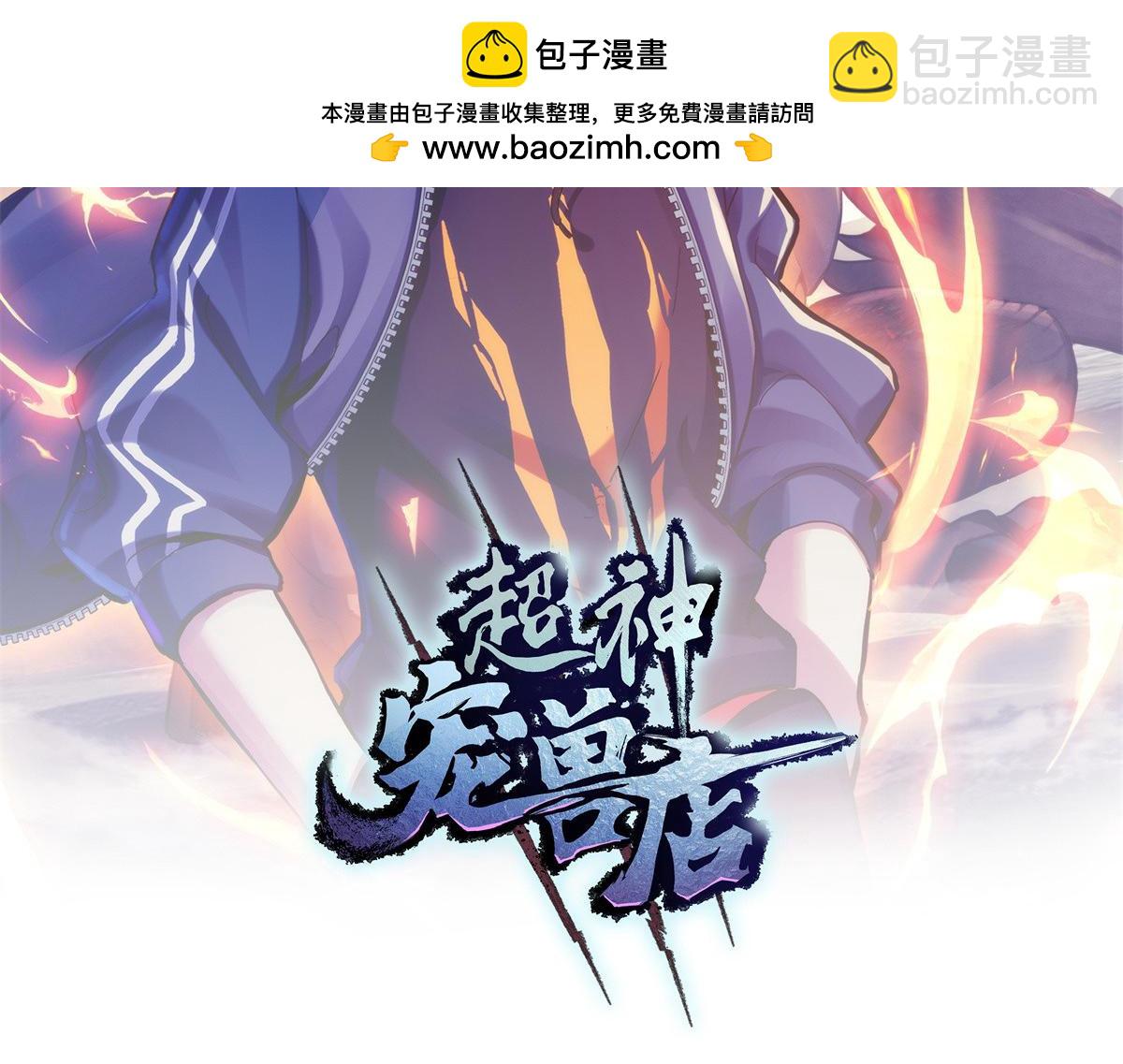 102 倒戈(1/4)-第104话