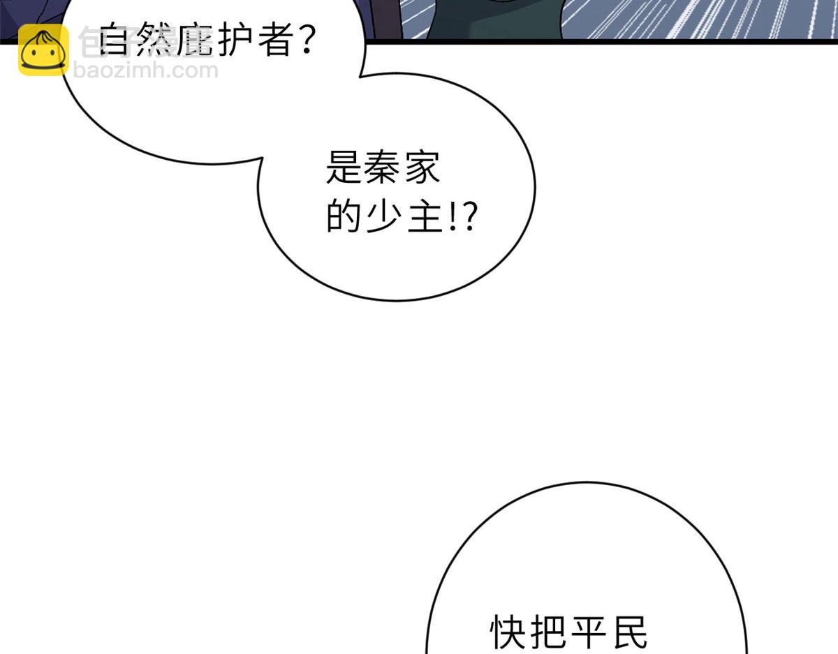 102 倒戈(1/4)-第104话