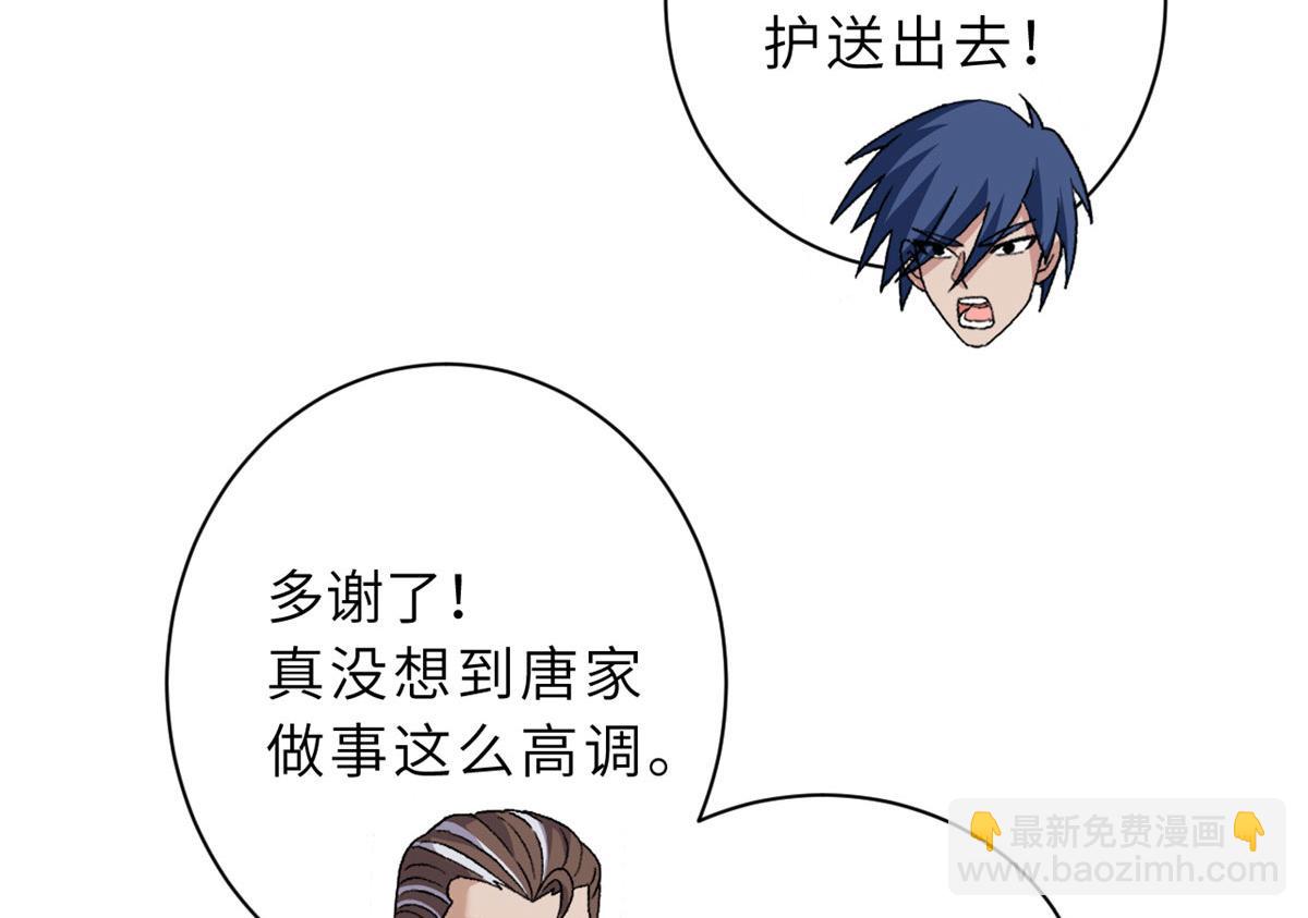 102 倒戈(1/4)-第104话