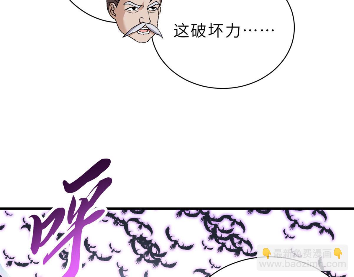 102 倒戈(1/4)-第104话