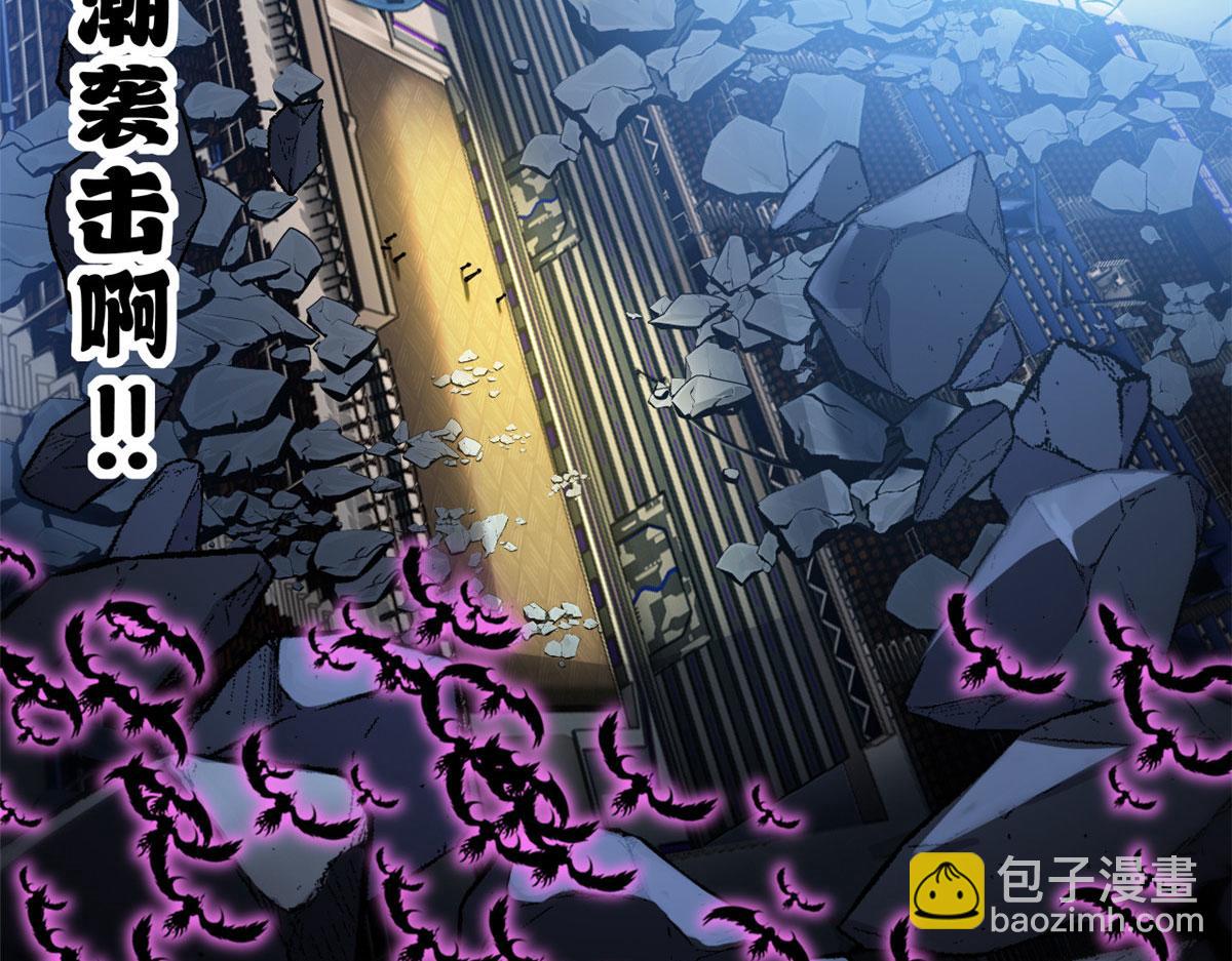 102 倒戈(1/4)-第104话