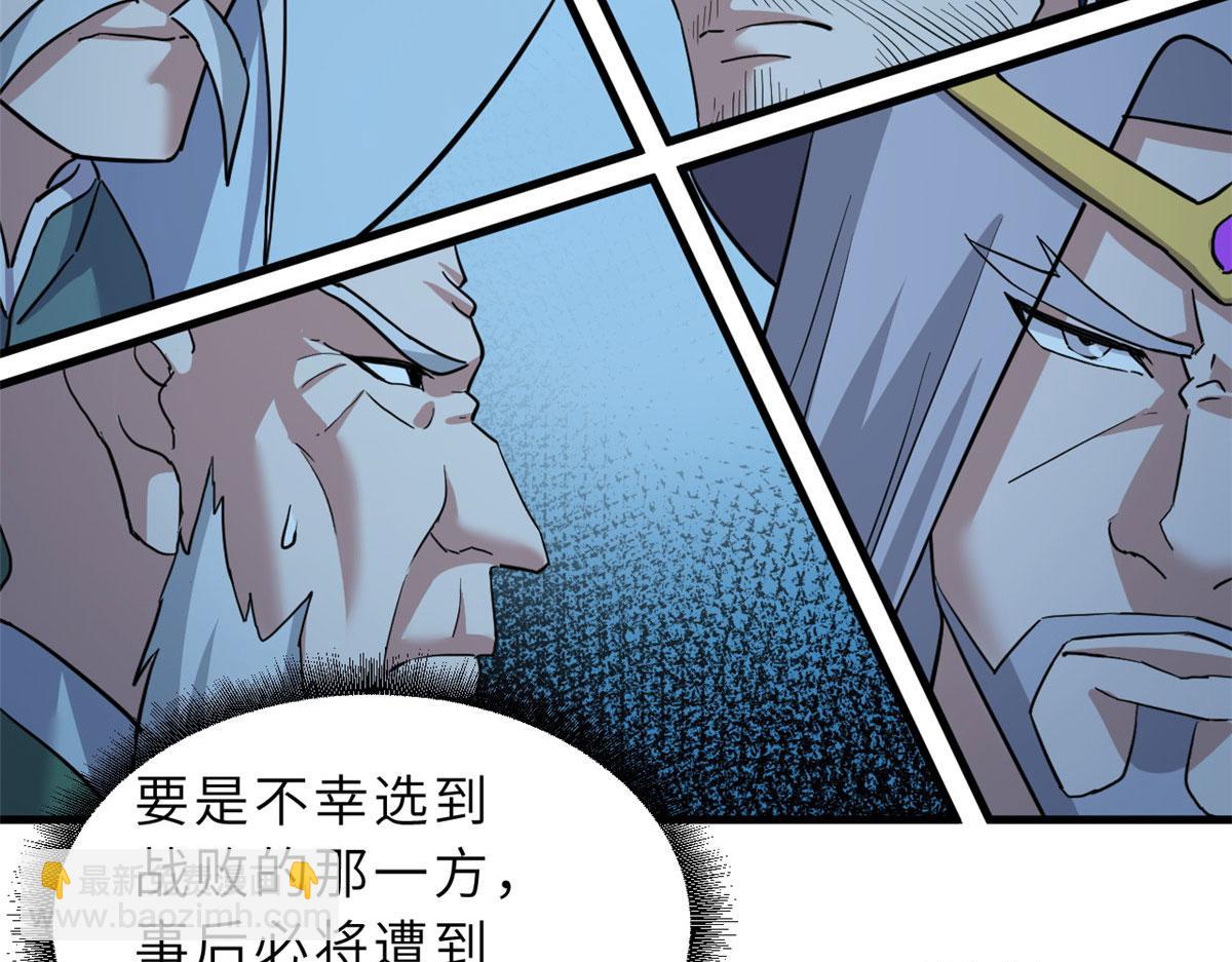 102 倒戈(1/4)-第104话