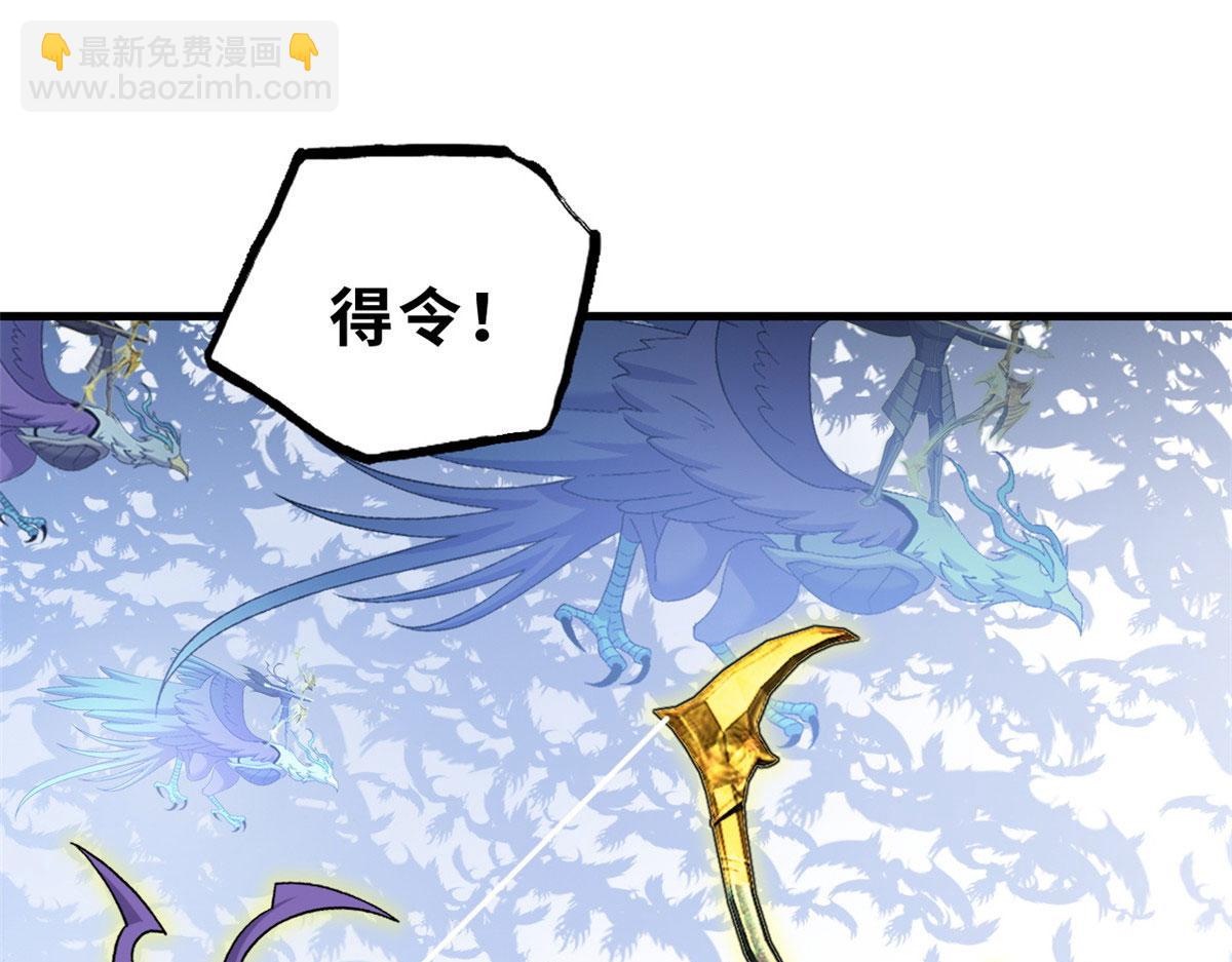 102 倒戈(1/4)-第104话