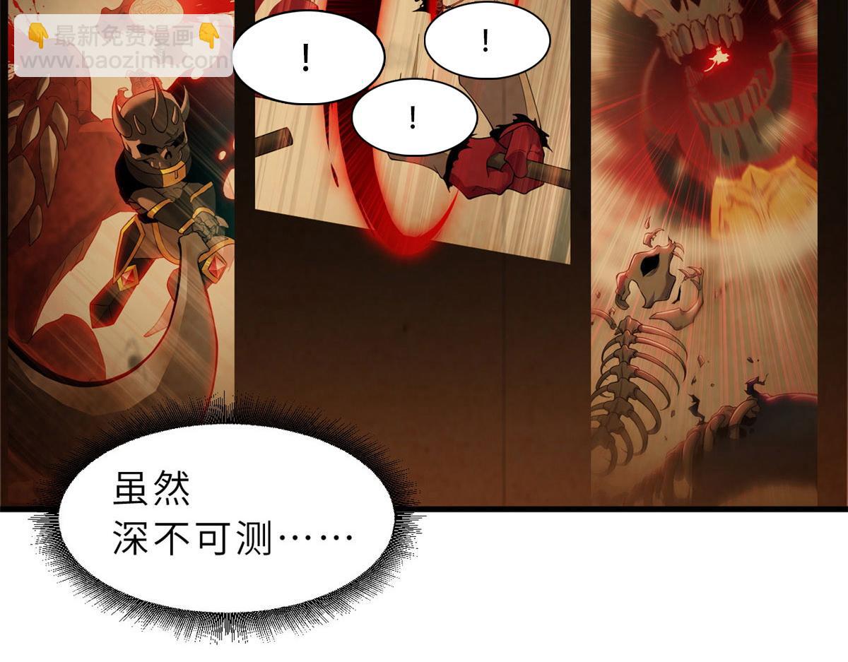 102 倒戈(1/4)-第104话
