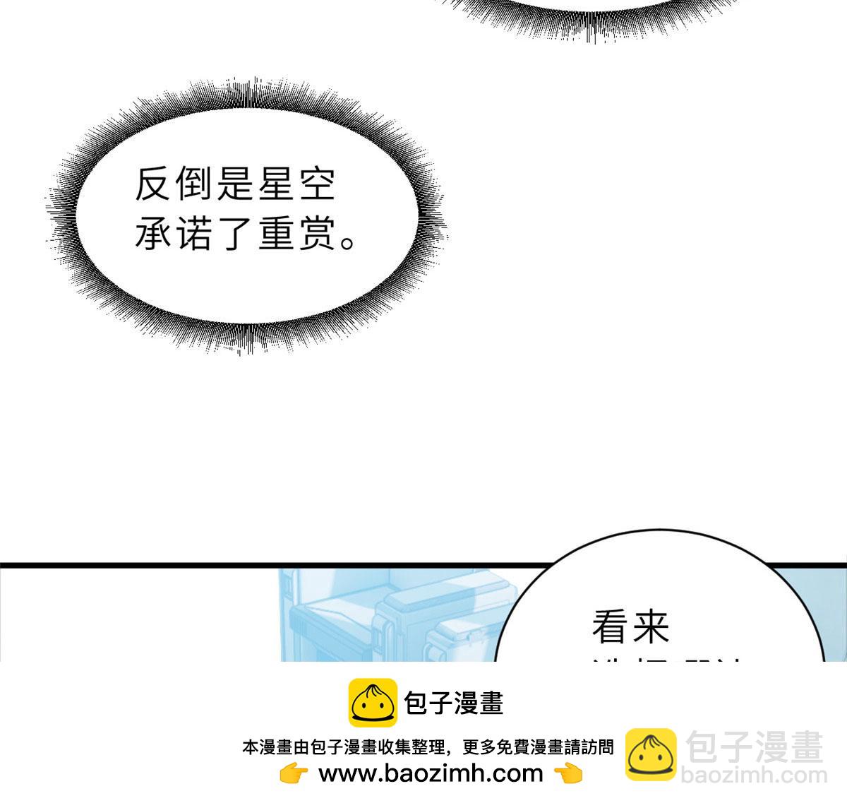 102 倒戈(1/4)-第104话