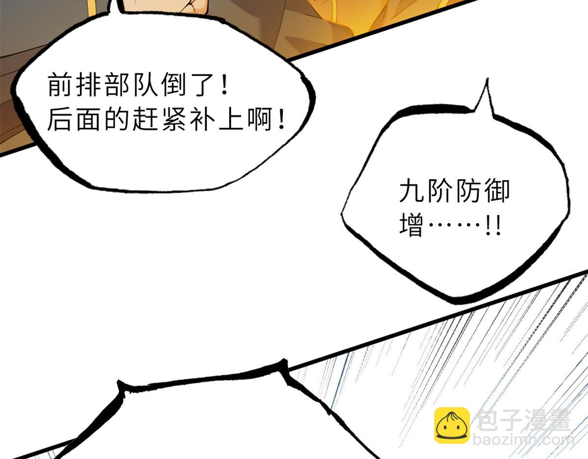 104 总攻(1/3)-第106话