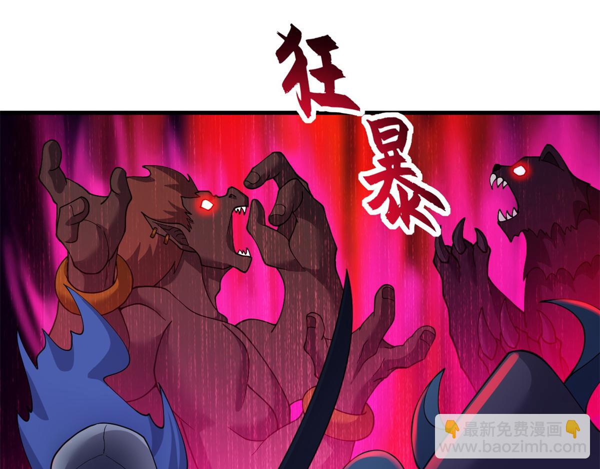 104 总攻(1/3)-第106话