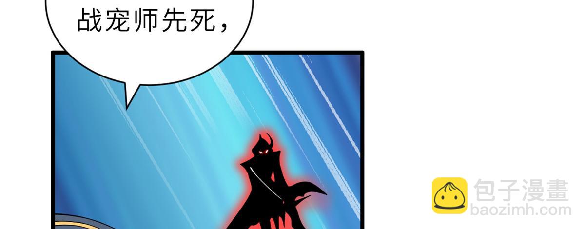 104 总攻(1/3)-第106话