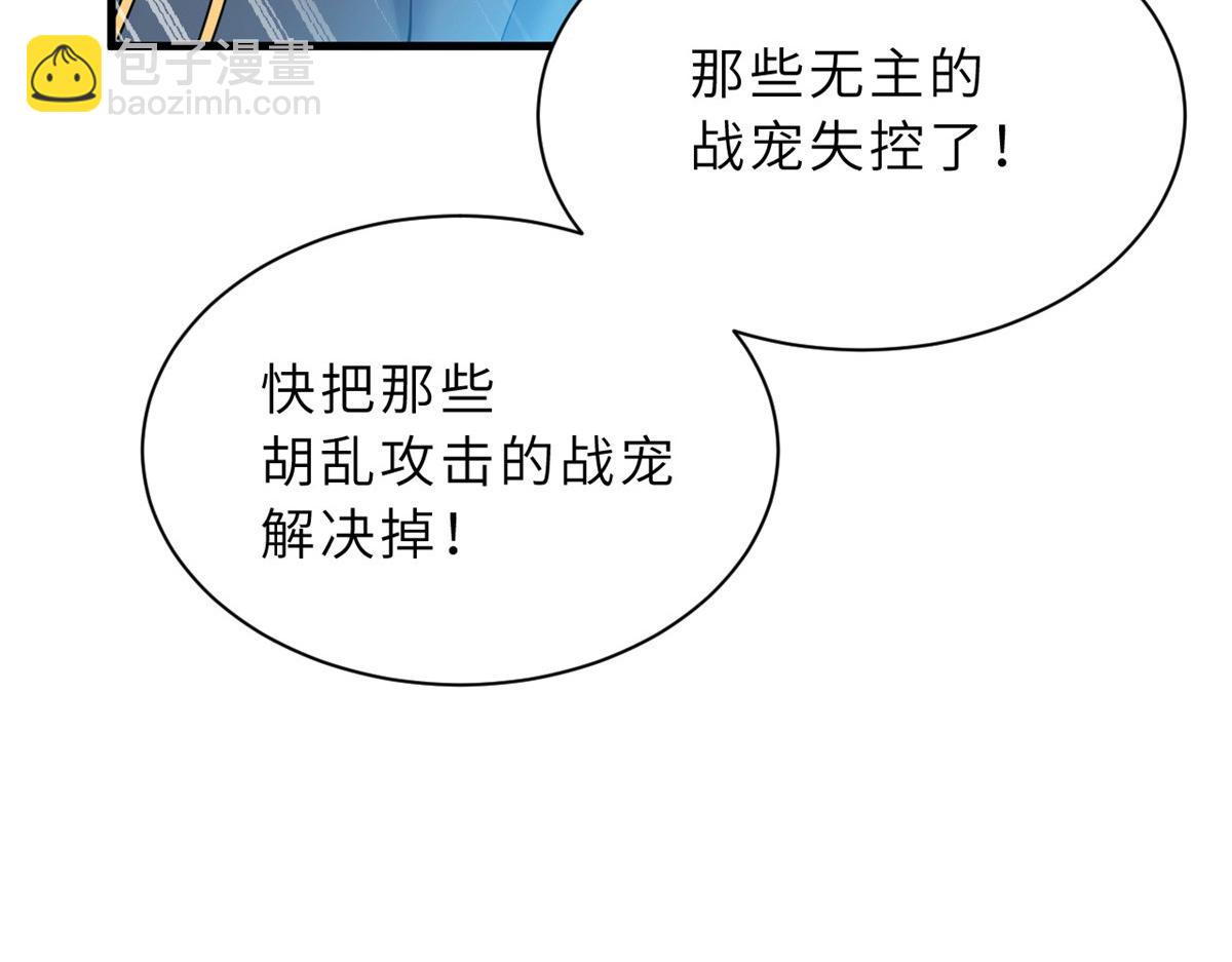 104 总攻(1/3)-第106话